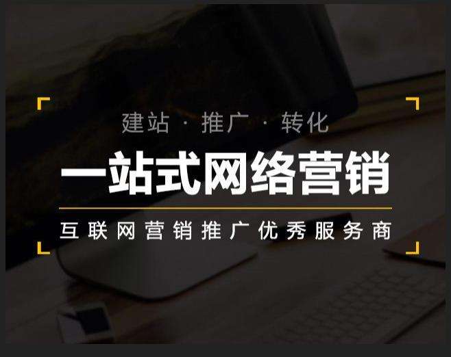 宁海企业如何怎么利用网络推广抓取潜在客户