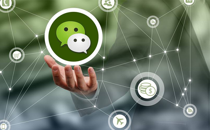 宁海浅析微信开发可以为企业带来的几个作用