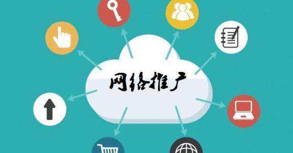 宁海传统企业做网络推广应该要明白这3个重要问题