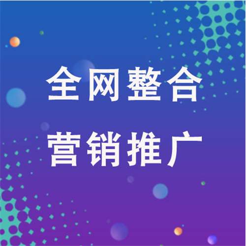 宁海企业网络推广老是没有客户的原因是什么呢