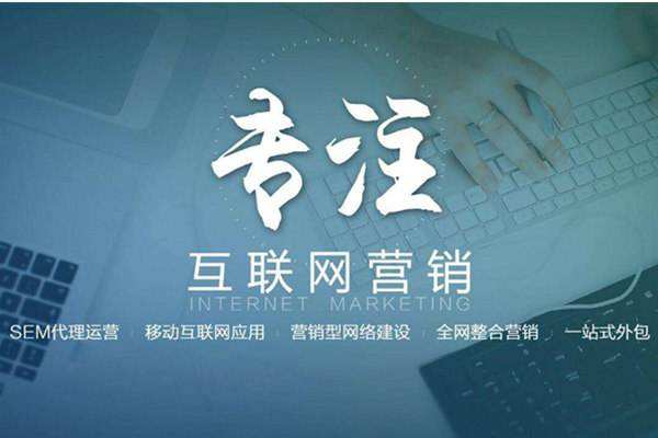 宁海电商行业做网络推广需要具备的条件有哪些